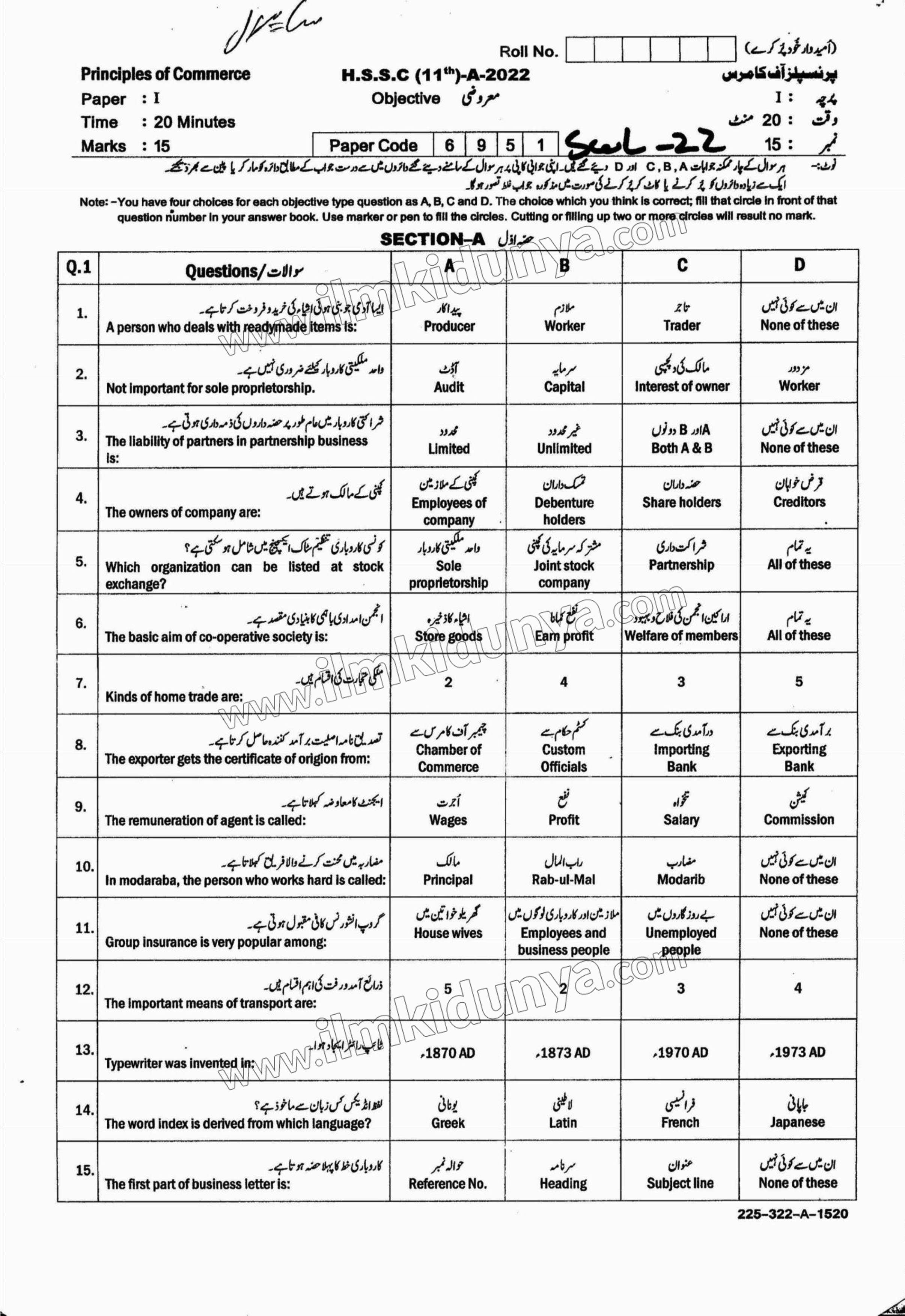 Paper Image